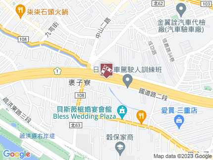 路況地圖