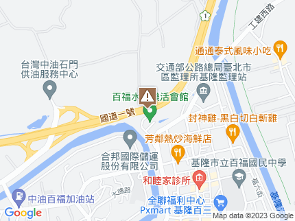 路況地圖