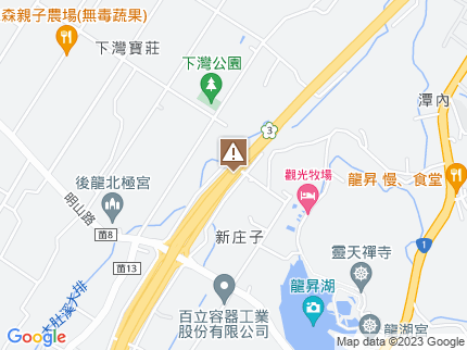 路況地圖