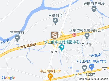 路況地圖