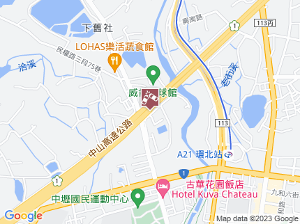 路況地圖