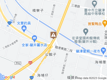 路況地圖