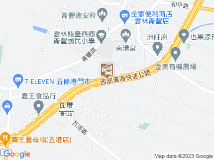 路況地圖