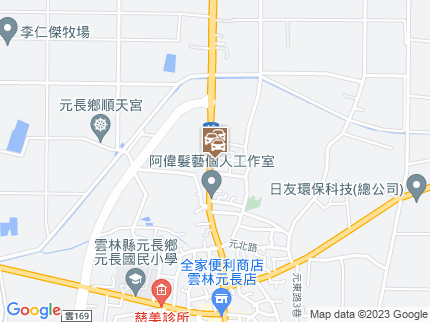 路況地圖