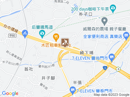 路況地圖