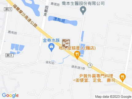 路況地圖