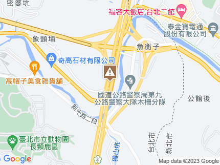 路況地圖