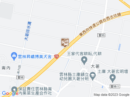 路況地圖