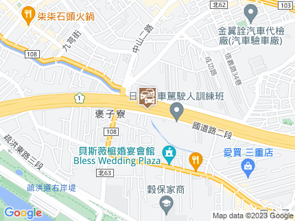 路況地圖