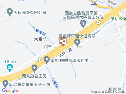 路況地圖