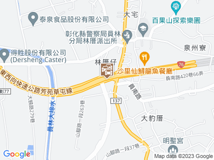 路況地圖