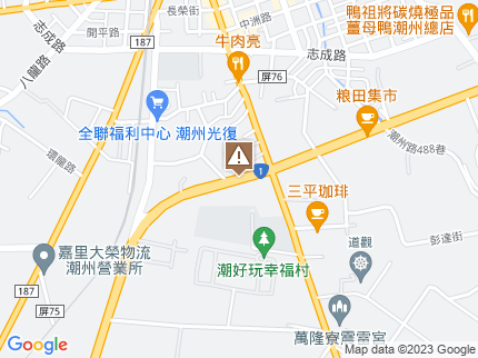 路況地圖