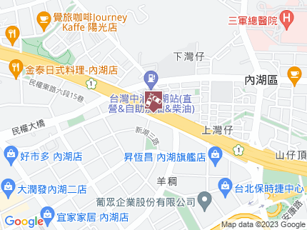 路況地圖