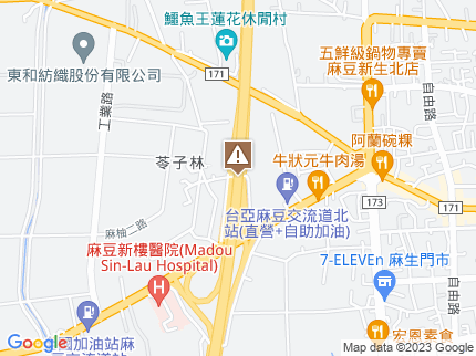 路況地圖