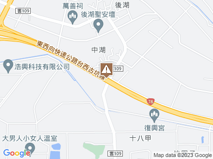 路況地圖