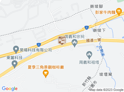 路況地圖