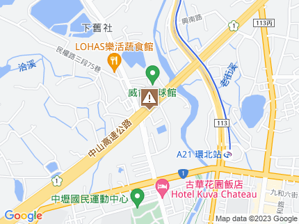 路況地圖