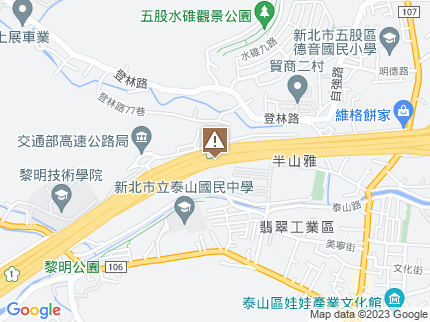 路況地圖