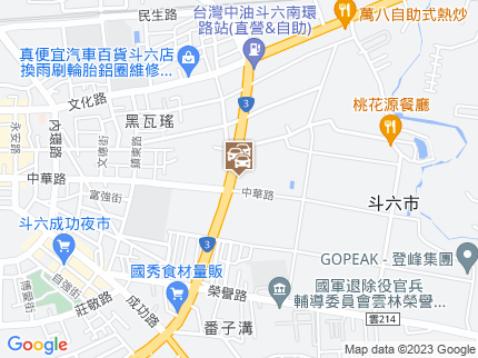 路況地圖