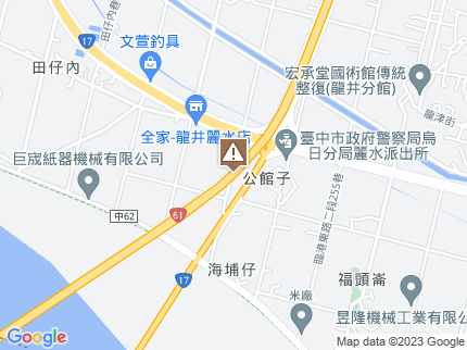 路況地圖