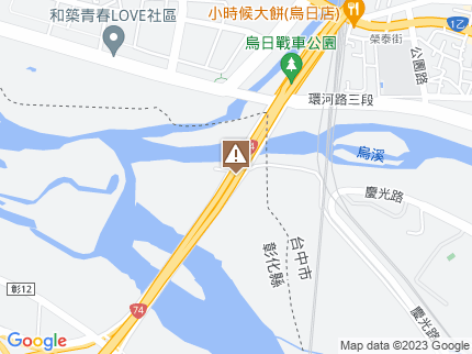 路況地圖