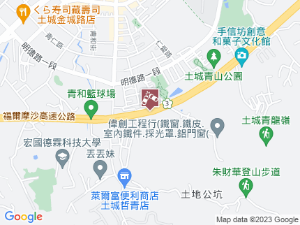 路況地圖