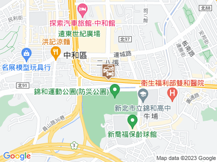 路況地圖