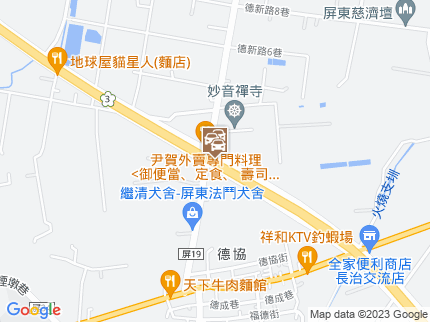 路況地圖