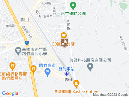 路況地圖