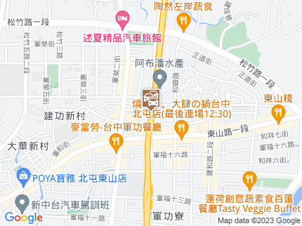 路況地圖