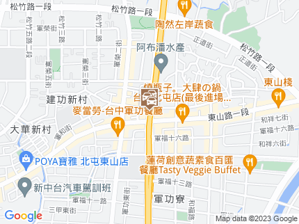 路況地圖