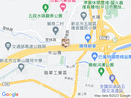 路況地圖