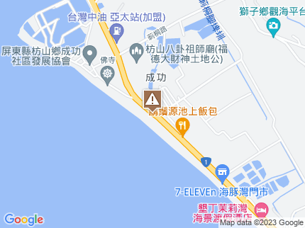 路況地圖