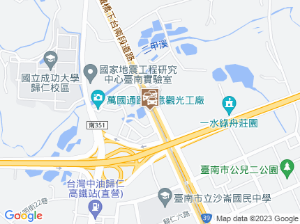 路況地圖