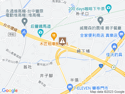 路況地圖