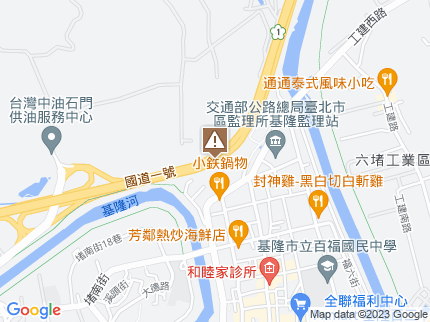 路況地圖