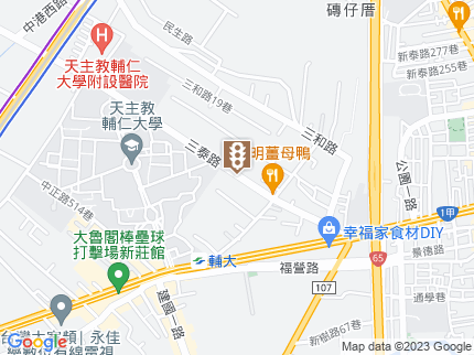 路況地圖