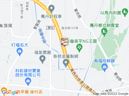 路況地圖