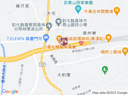 路況地圖