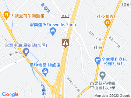 路況地圖