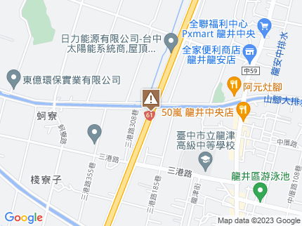 路況地圖