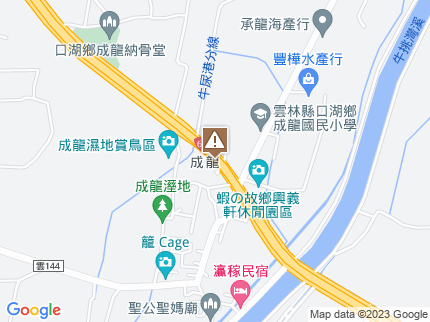 路況地圖