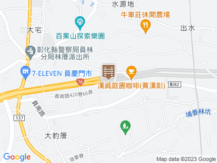 路況地圖