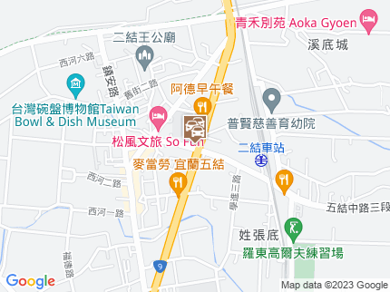 路況地圖