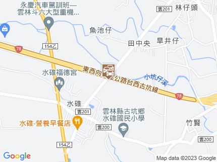 路況地圖