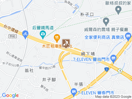 路況地圖