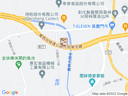 路況地圖