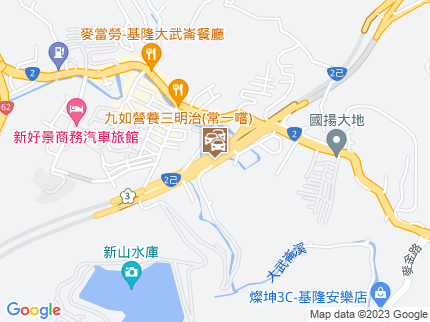 路況地圖