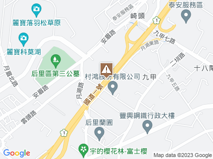 路況地圖