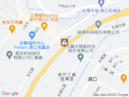 路況地圖